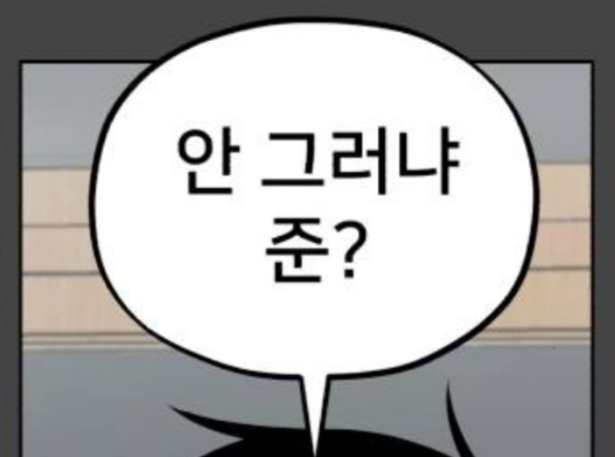 F0revermoore_'s tweet photo. 준<< 처음들었을때의충격을잊을수가x https://t.co/SvkBAxWuhA