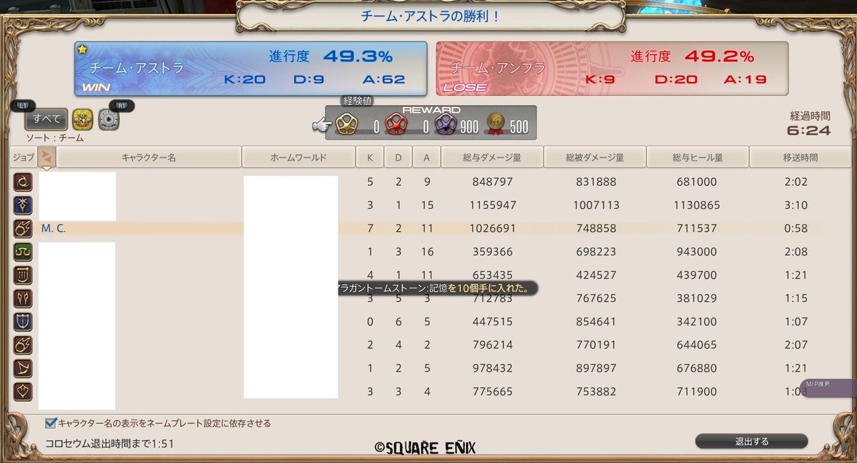 s2memes213's tweet photo. それとは別で最近、黒魔を教えて貰って楽しかったのでカジュアルで遊んでみたいと思う…！
100万ダメ出たの嬉しくて　涙 https://t.co/bDciNqNrlR