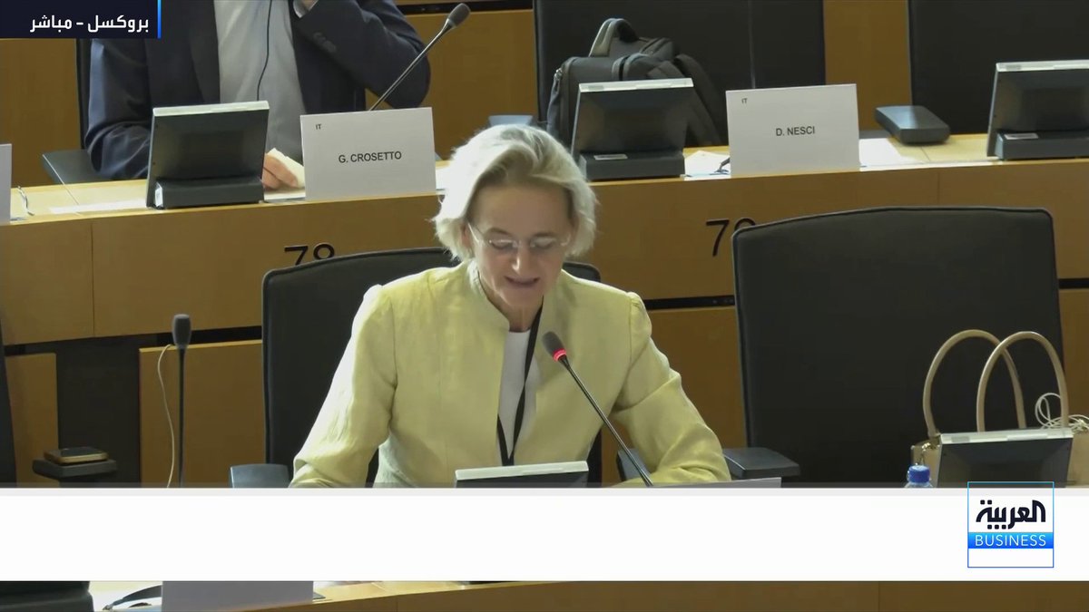 رئيسة البنك المركزي الأوروبي كرستين لاغارد... استجابة السياسة النقدية المعتدلة من ECB ما زالت ملائمة لمواجهة التضخم. البنك المركزي الأوروبي يدرس ترتيبات جديدة لمبادلة اليورو. دعم الطاقة في منطقة اليورو يتزايد لكنه ليس موجها بشكل دقيق _Business 