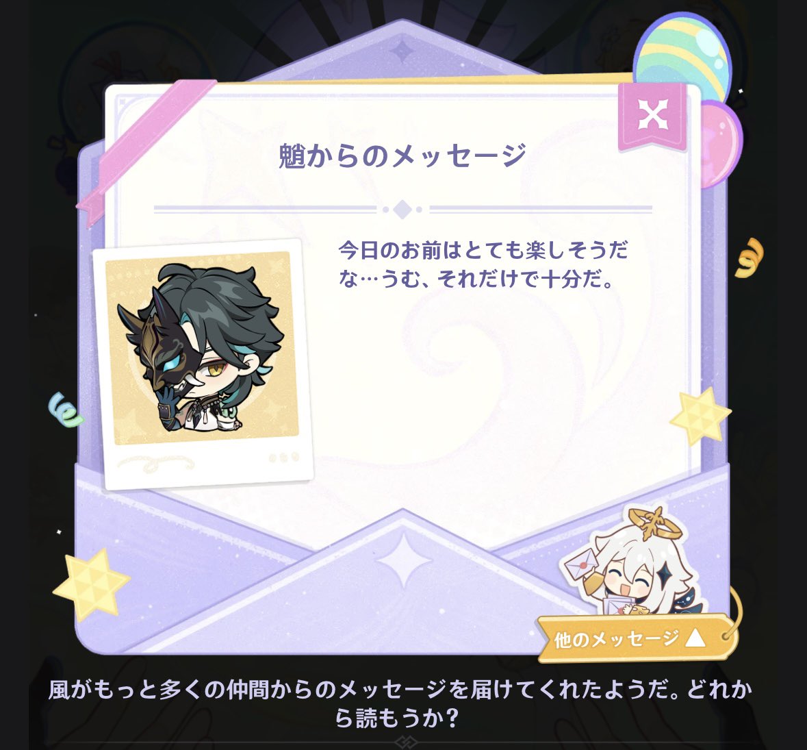 mochio__01's tweet photo. ﾎ…ﾎ…ﾎ……… https://t.co/sjAnyoHud9
