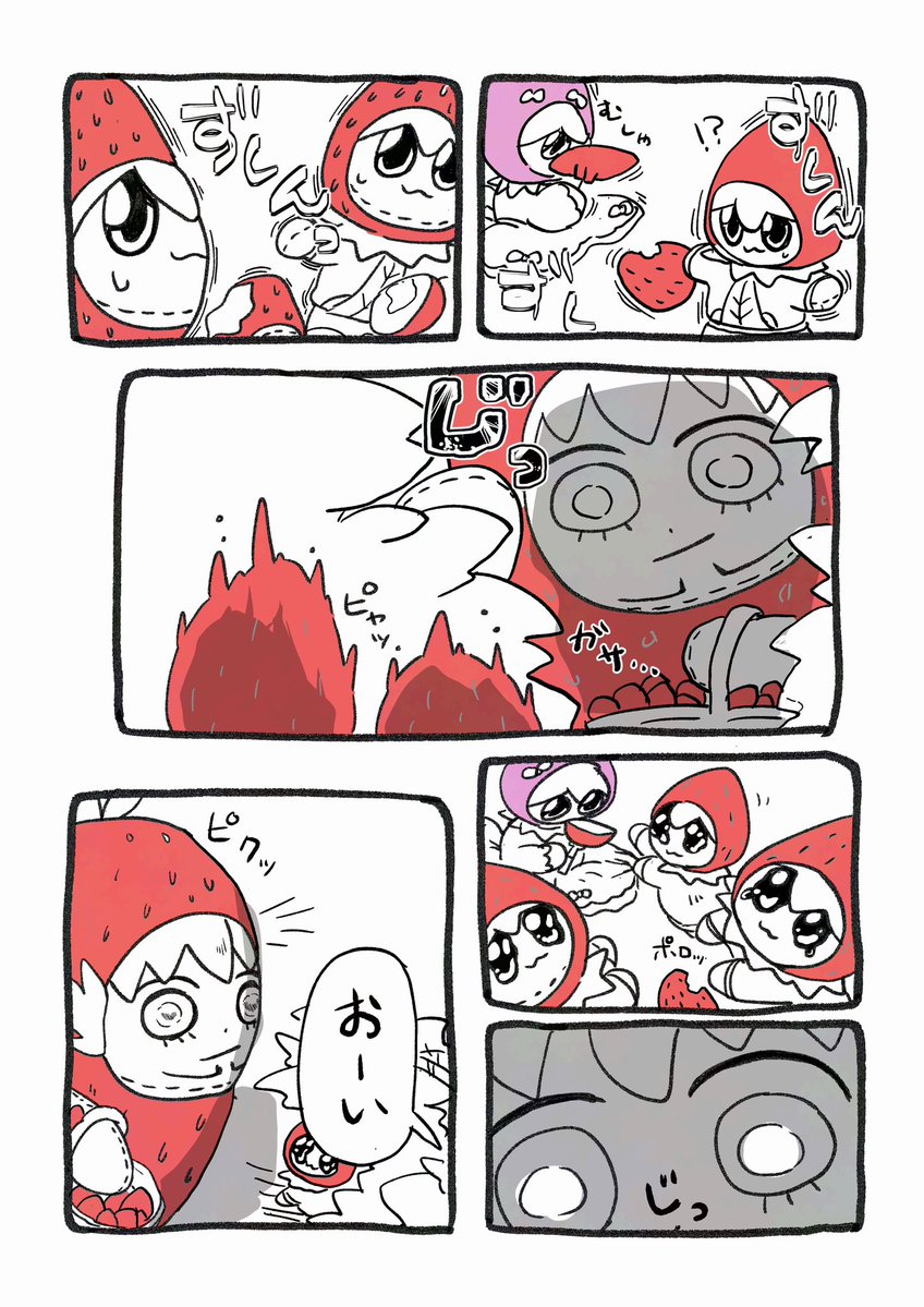 4600co's tweet photo. オンイベお疲れ様でした！
展示していた苺漫画です🍓✨

#ダキ守 https://t.co/ko38BJ2emk