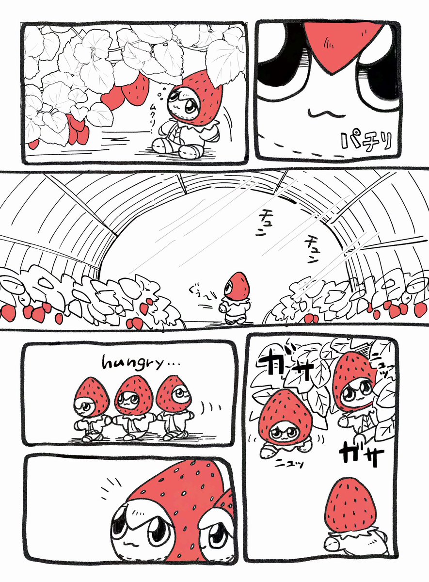 4600co's tweet photo. オンイベお疲れ様でした！
展示していた苺漫画です🍓✨

#ダキ守 https://t.co/ko38BJ2emk