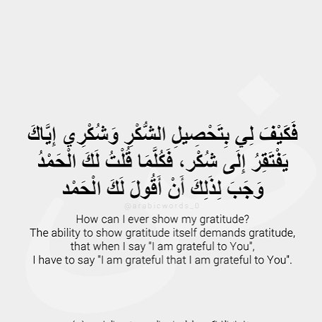 pablodavila10's tweet photo. لا تنتظر أن تكون حياتك كاملةً لتشكر الله
فالشكر يكون في النعمة وفي طريقها. https://t.co/r7Wnwcma09