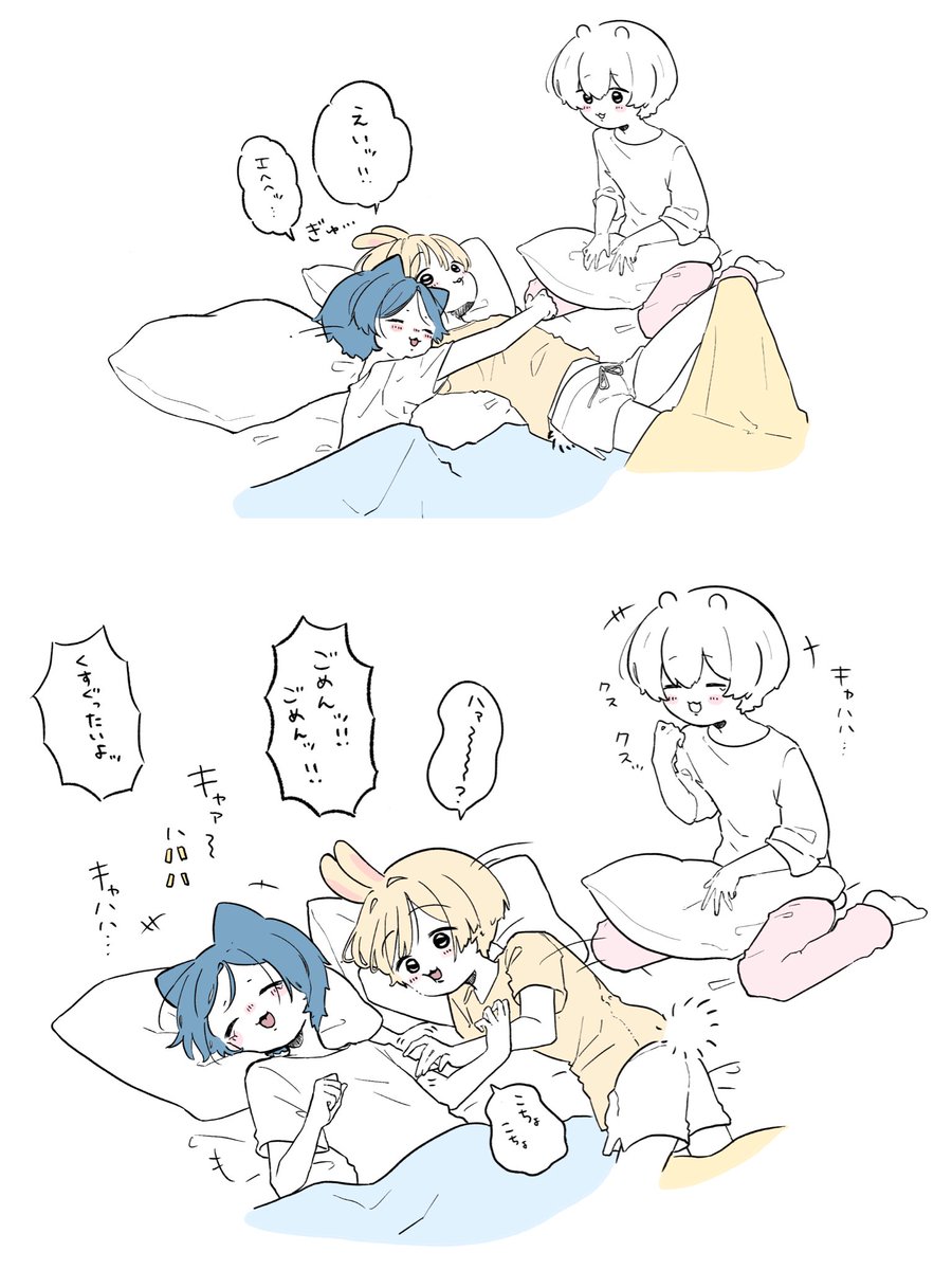 Rocomoco_2525's tweet photo. ⚠️擬人化注意 https://t.co/GxRswwlVQh