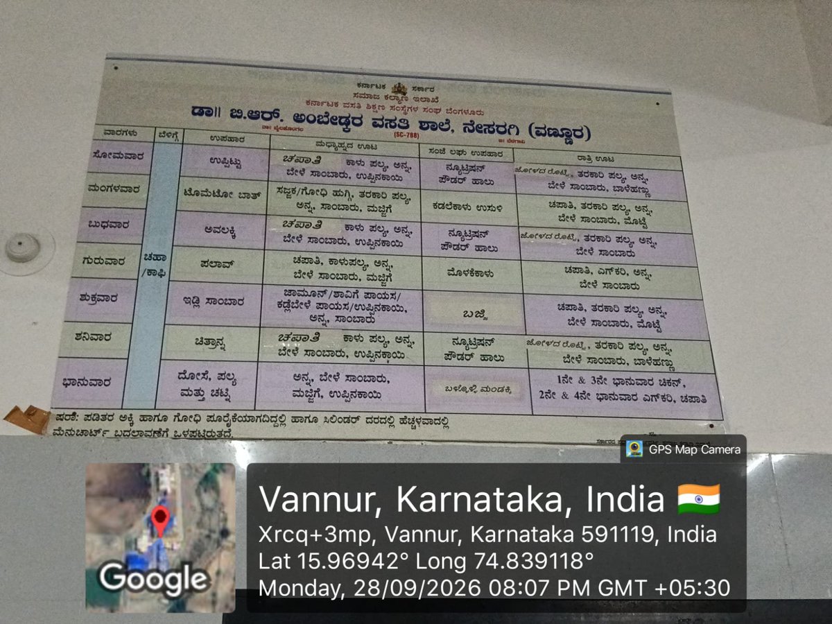 788Dbrars's tweet photo. Dinner served as per Menu @kreisemahithi @Captain_Mani72 @shobhana_88 @DswBgm @EdKreis#Social Audit- SWD Meals
#Social Welfare- Karnataka https://t.co/j0e6FvVAuB