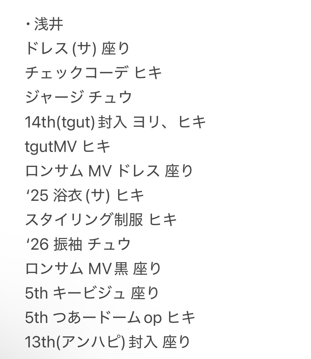 oxi0401's tweet photo. @rii_koba リプありがとうございます。
提供は画像のものになります。ご希望の箇所ございますか？
レート考慮していただけると助かります。 https://t.co/iTcEe46bQv