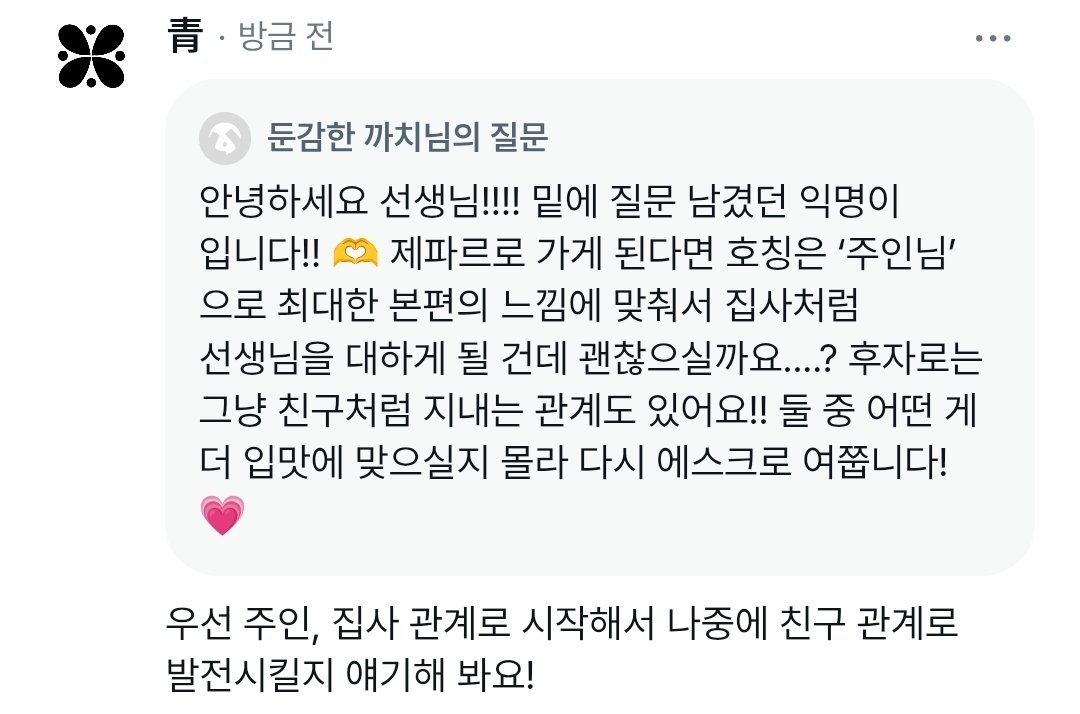 Blue_BF0412's tweet photo. 4. 올려야 하나 고민했는데 올려야 답장한 걸 아시겠군요 https://t.co/m8Tojn49hf