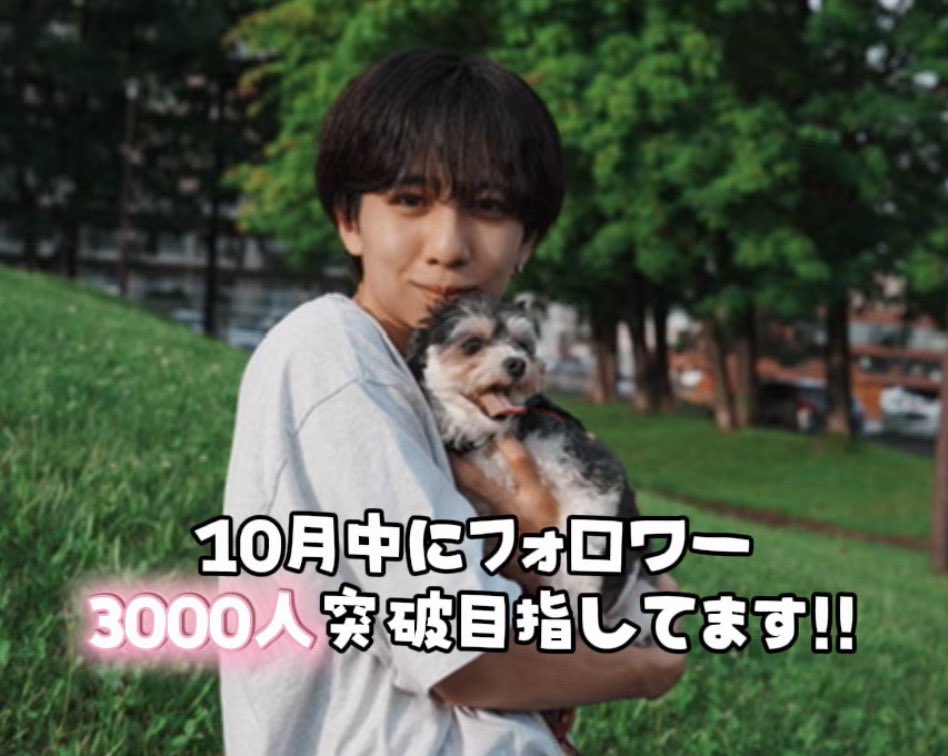 s_cyber_yuya's tweet photo. 10月は3000人突破を目指して

頑張っていきます🔥

投稿するダンス動画だったり

配信内容も色々と研究して

試行錯誤していくのでお楽しみに😊 https://t.co/Cm7V7DITDH