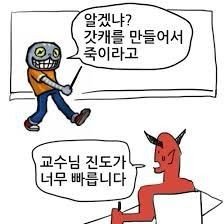 mae_23FM's tweet photo. 이딴거가르칠듯 https://t.co/c6NTWIZLUh