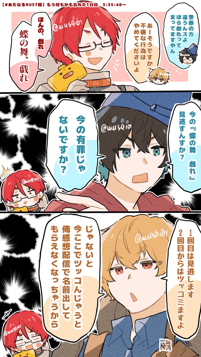 mu59101's tweet photo. #あたなるRUST鯖
一連の流れが好き https://t.co/gVXOjF7GJN