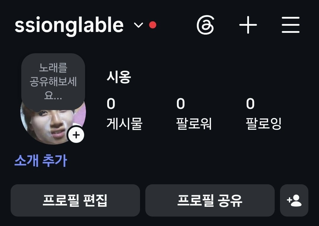 ssionglable's tweet photo. 인스타 덕계 팠어요! 트친분들이라면 누구든지 가리지 않고 환영해요// https://t.co/PIuEHMF3QU