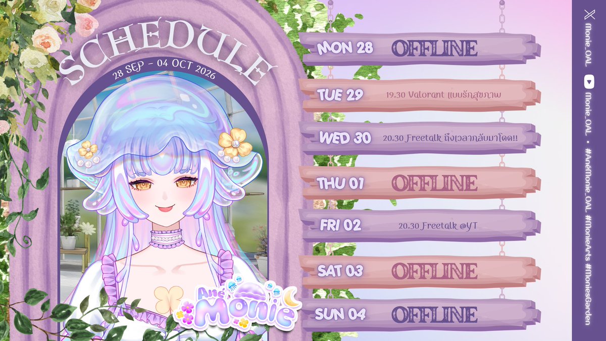 Monie_Vtuber's tweet photo. Live stream schedule!! 28 SEP - 04 OCT 2026🪼💜

#VtuberTH #วีทูปเบอร์ #AnéMonie_OAL https://t.co/4JNslcF8dx