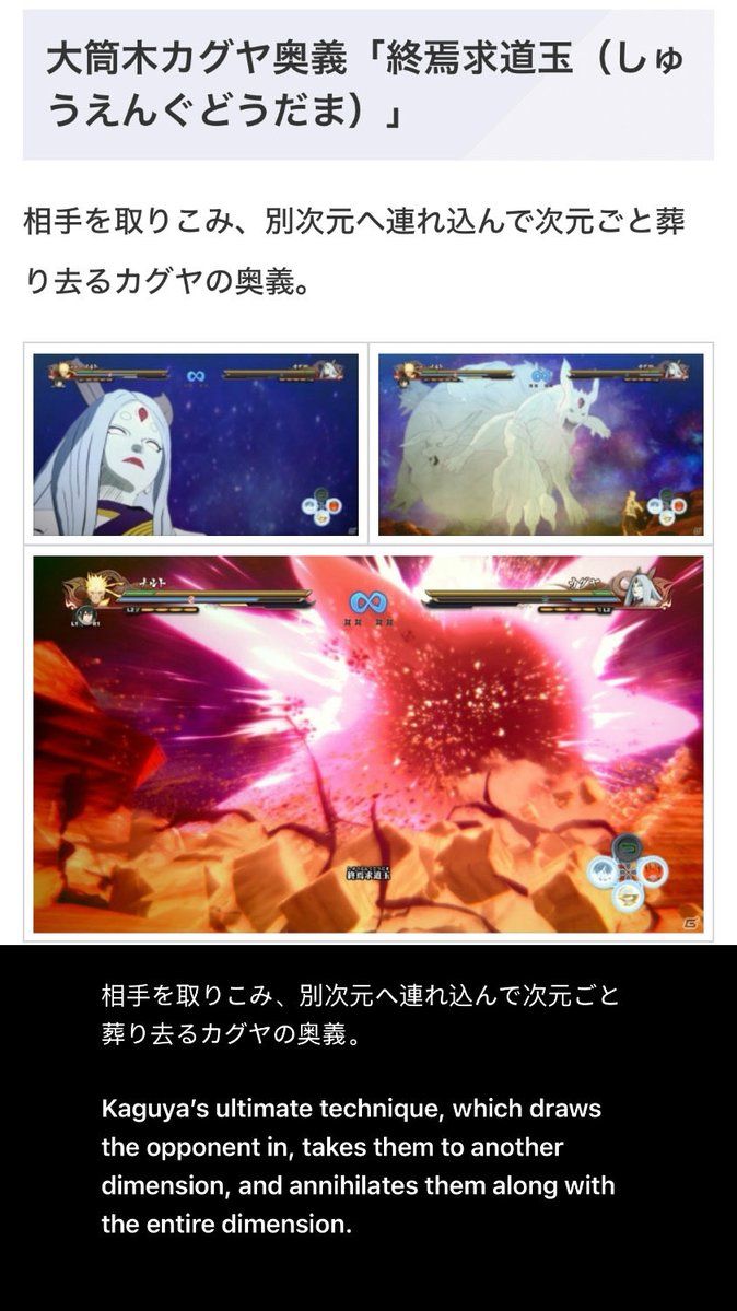 tonyj_c7's tweet photo. Kaguya has enough DC ! power to destroy multiple solar systems, possibly even galaxies. People really don’t talk about this enough.

😭🙏🏽My Queen !! https://t.co/f134ciiFDl