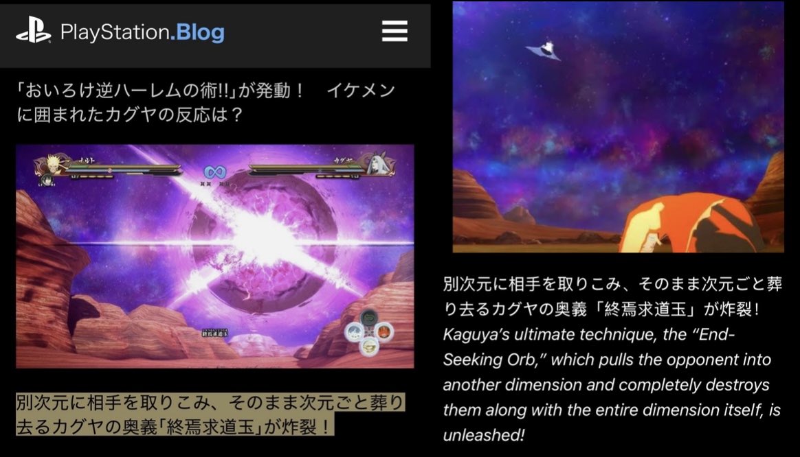 tonyj_c7's tweet photo. Kaguya has enough DC ! power to destroy multiple solar systems, possibly even galaxies. People really don’t talk about this enough.

😭🙏🏽My Queen !! https://t.co/f134ciiFDl