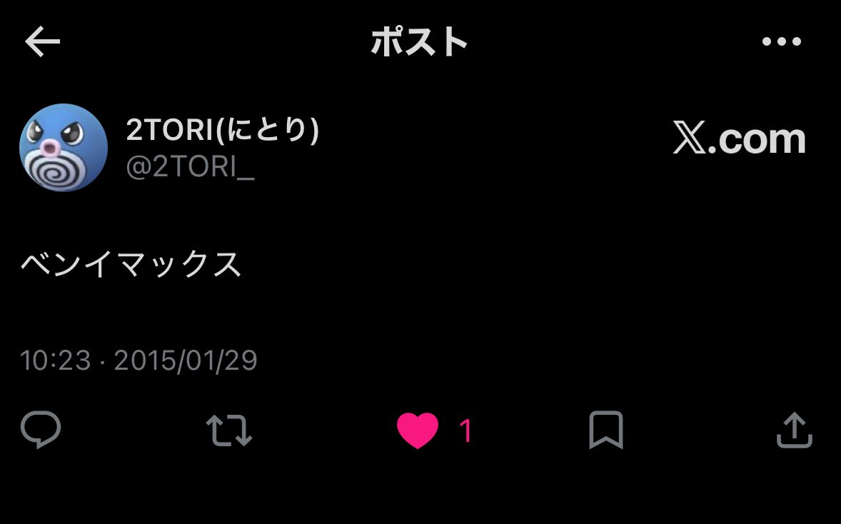 FIVE_FGD's tweet photo. @2TORI_ おめ！
ついでに俺が好きなにとりポストベスト2添えときます。 https://t.co/FpxyHttJ05