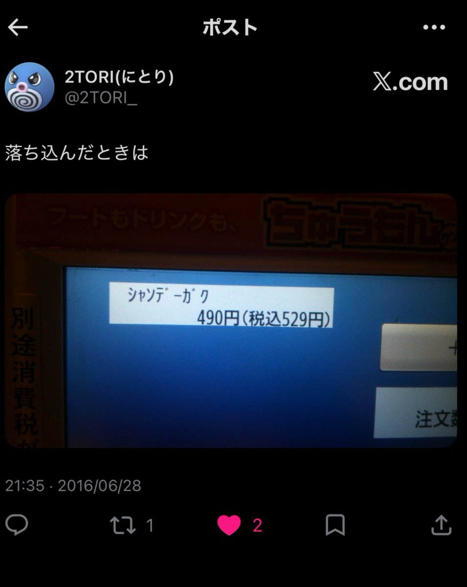 FIVE_FGD's tweet photo. @2TORI_ おめ！
ついでに俺が好きなにとりポストベスト2添えときます。 https://t.co/FpxyHttJ05