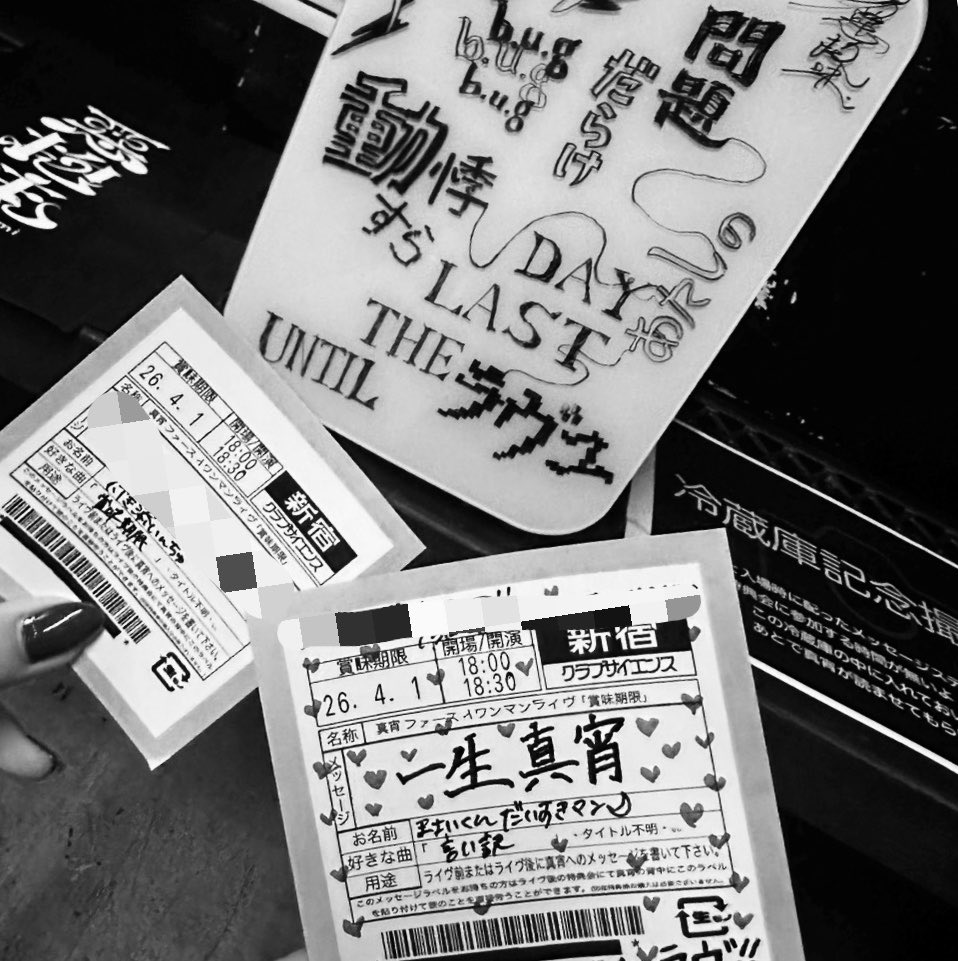 72__moon's tweet photo. #20261002賭味 D-4🎲

あと4日だからすきな4文字漢字を発表しますね〜〜！

【　一生真宵　】

以上でーす！ https://t.co/S9mZfWAHfn
