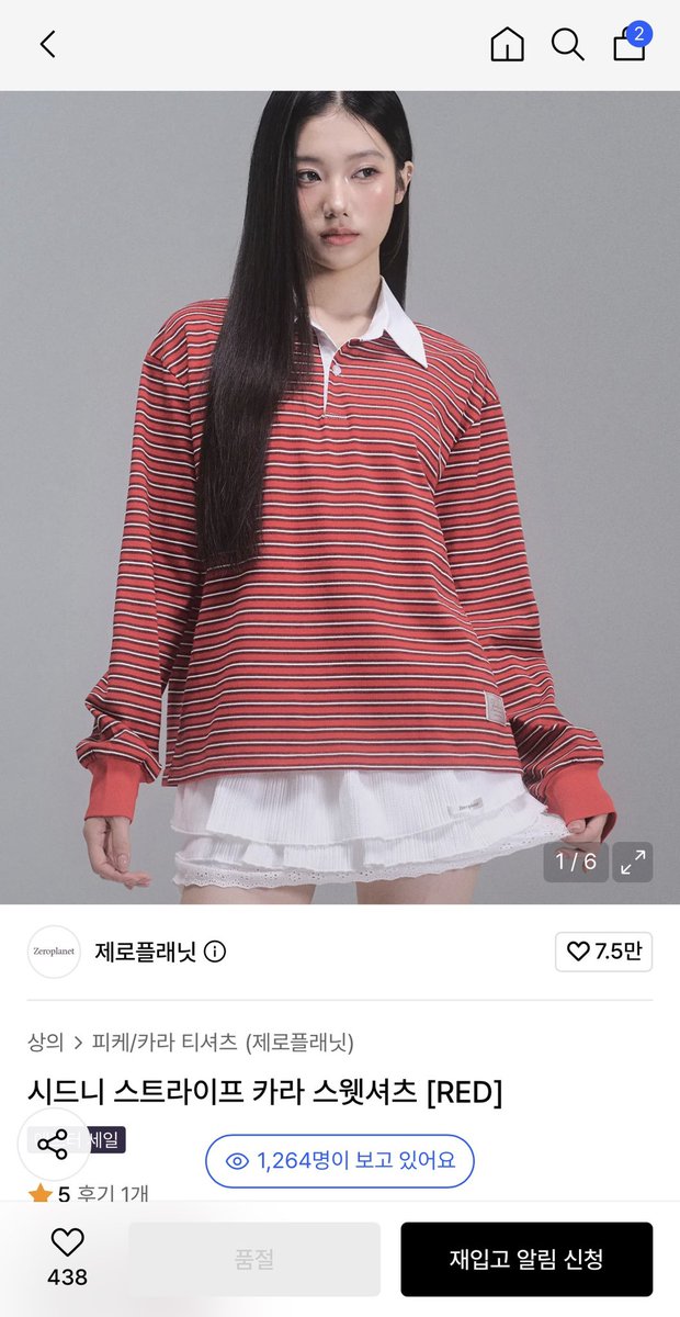 snowzu_'s tweet photo. 운학이 옷 몇 시간 전까지 품절 아니엇는데 럭프들 화력이 ㅁㅊ네 https://t.co/yoc0BPGSHu