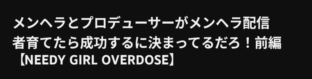 49_rhj's tweet photo. ほんとにリア友組見たい時はこれ https://t.co/nAaYLnrckq