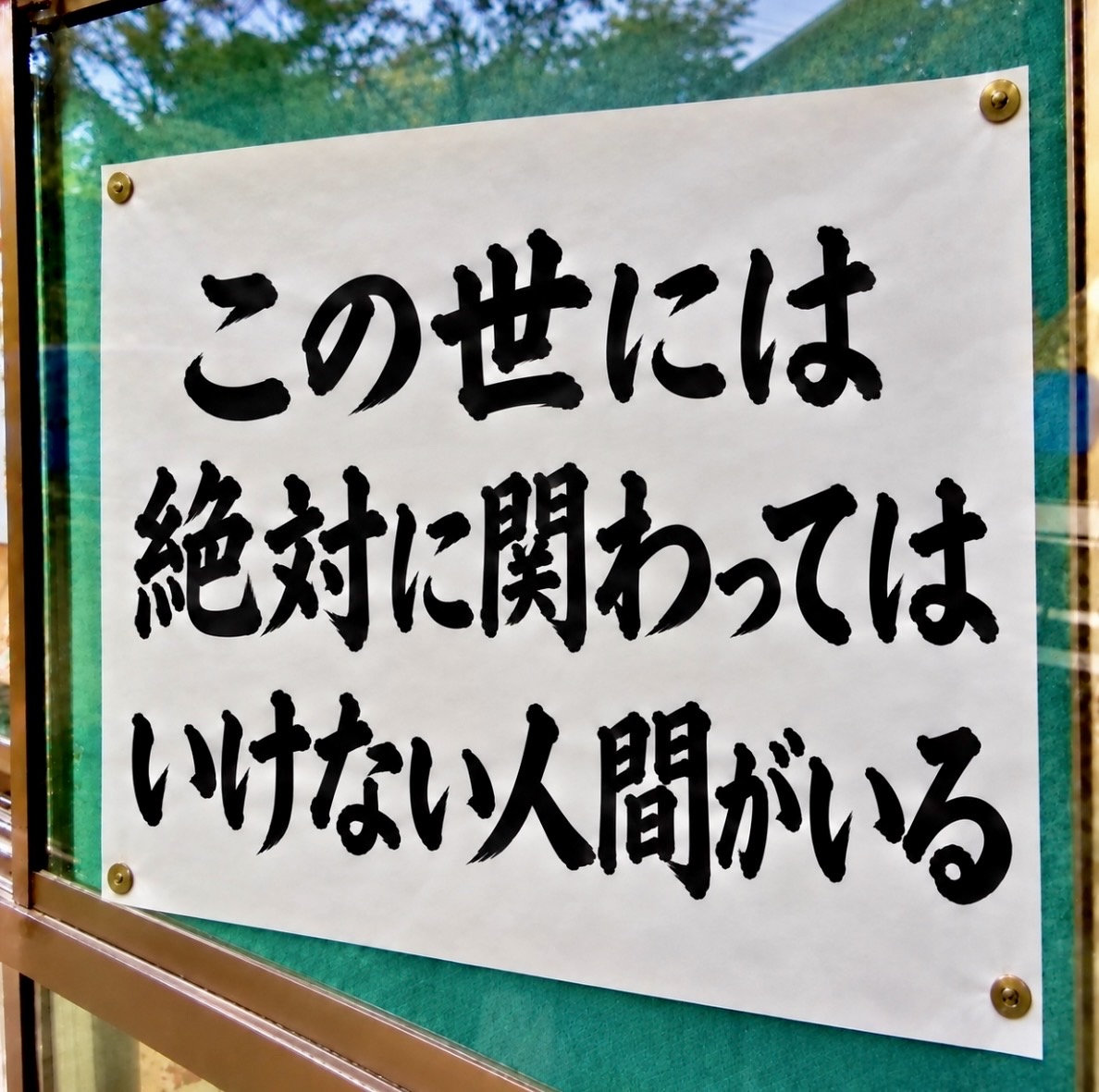 smile_kun422's tweet photo. これはマジ。 https://t.co/UpNR84mR2D