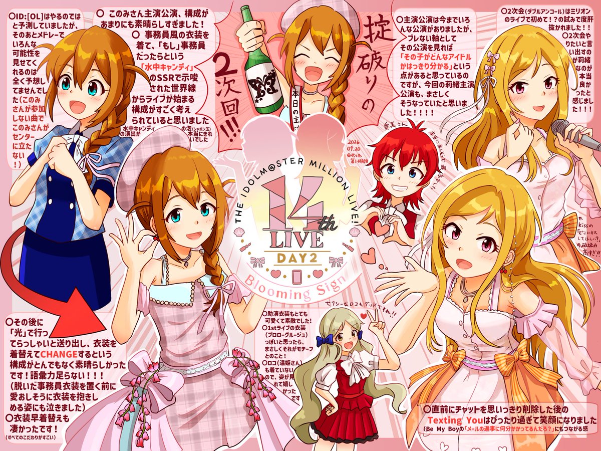 mirimirap's tweet photo. ミリオン14thライブ2日目、このみさんと莉緒の主演公演の感想イラストを描きました！
配信が終わるタイミングまでかかってしまった・・・（遅筆）
このみさんの早着替えに目が行きますが、衣装ギミックの多様さがほんと素晴らしかったです　莉緒の衣装、確かスカート部分が可変になっていたと思います
同時視聴でもおっしゃってましたが、髙橋さんと山口さんの凄まじいご努力と熱意に最上級の感謝を伝えたいです！
#ミリオン14th 
#ミリオン14th_day2