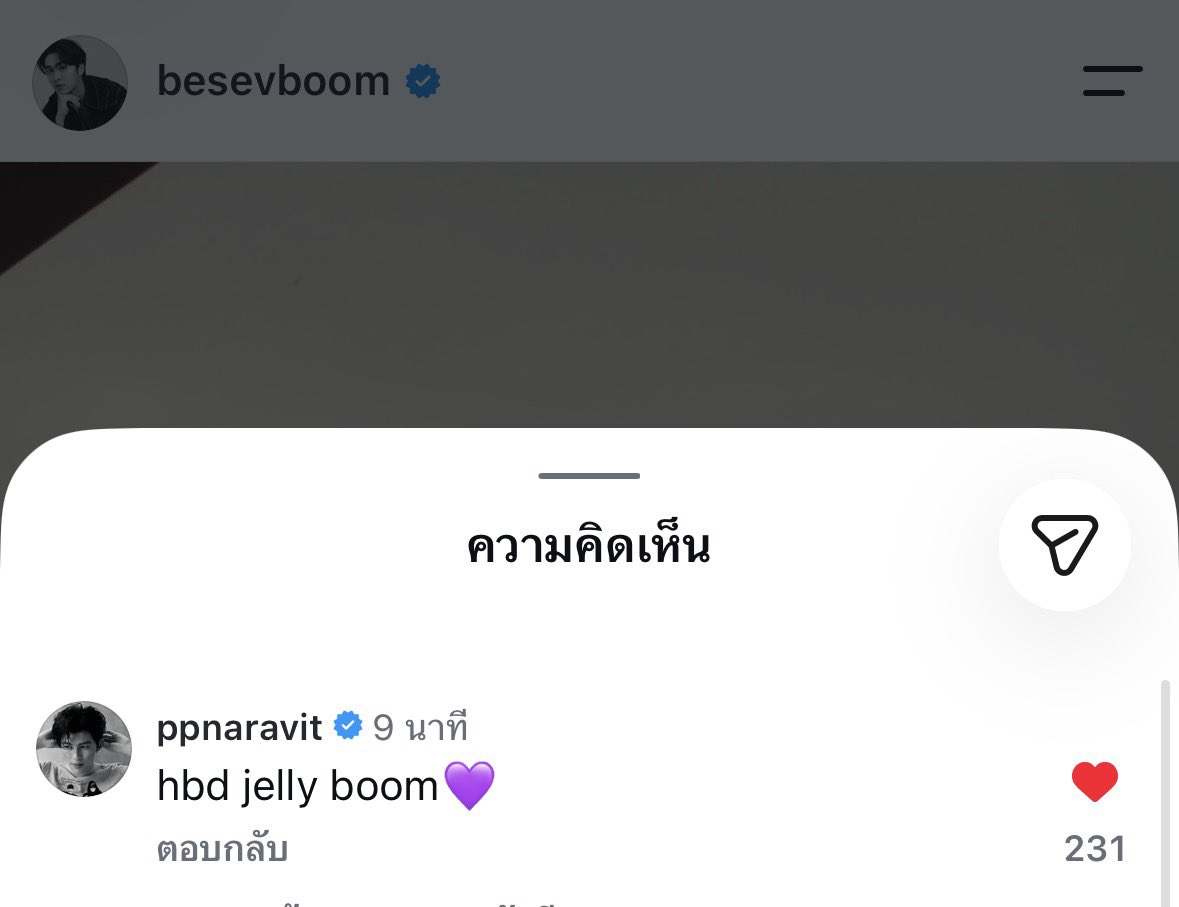 ifyktify's tweet photo. ปอนด์: hbd jelly boom💜

โตมาด้วยกันนี่เนอะพี่บูมน้องปอนด์🥹💜✨

BESEVBOOM 28TH TO INFINITY
#28thShiningBesevboom
#besevboom #ppnaravit https://t.co/hUDRta3sTh