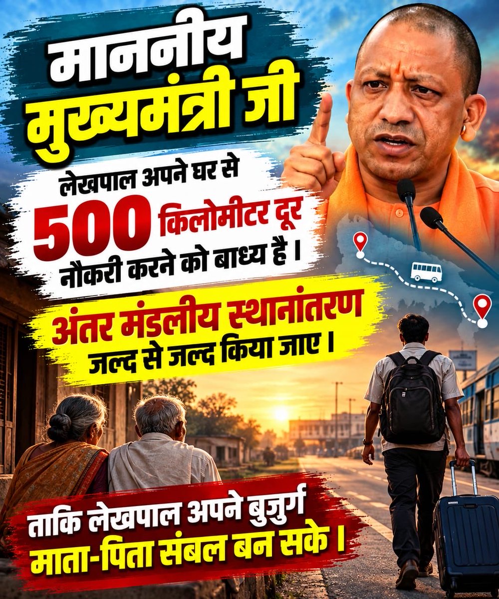 DileepP24643220's tweet photo. #लेखपाल_की_जायज_मांगे https://t.co/lBBnSnh1td