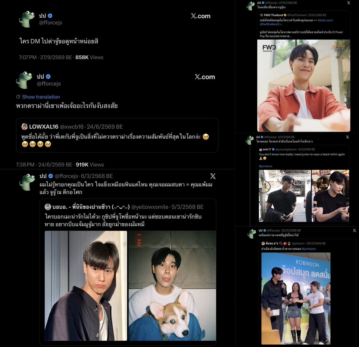 Junuryxx's tweet photo. ในฐานะที่เป็นเมนน้องจูรู้สึกอยากขอบคุณพี่ฟอสมากเลย พี่ฟอสน่ารักกับน้องจูมากจริงๆ มีดราม่าเข้ามาพี่ฟอสออกมาปกป้องตลอดเลย แถมเมื่อก่อนพี่ฟอสก็มีช่วยขายคอยทวิตชม support น้องจูตลอดน่ารักมากๆ (🥺) เราดีใจที่น้องจูมีเพื่อนที่น่ารักแบบพี่ฟอส พี่ฟอสน่ารักมากจริงๆ คับ 🤲🏻💗 https://t.co/j9LFkj2zBP
