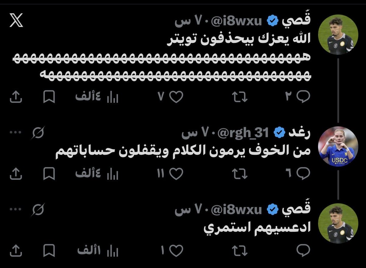 12_26l's tweet photo. يارغد طاقتها سوالف مع العيال
 وجايه تستشرفين علينا @rgh_31 https://t.co/E0XfHvwRil