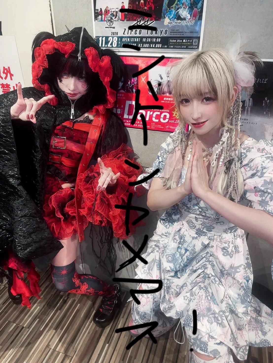 かっぴ様 ✟椎名ひかり✟ぴ様😈 (@Pikarin_shiina) / X