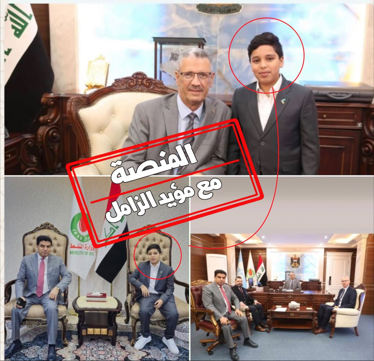 Muayad_platform's tweet photo. الطفل أحمد يصوّر داخل مكتب الوزير

وزير النفط حيان عبد الغني يصرّح لقناة روداو:
«أنا لم أتورط بأي قضية فـ.ـساد».

أنت وزير من جماعة الدارسين، والصورة المرفقة توضح عندما كنت مخلي مكتبك بين شلال الصرايفي، أخو كاظم شيخ الدارسين، اللي كان سمسار إلك هو ومدير عام نفط البصرة: فلـ.ـوس وكـ.ـحـ.ـاب، لو نسيت ماضيك؟

أما عدنان، فكان يشتري لك قطع أراضٍ وبيوتًا بأسماء خواتك وأولادهن، باسم عبد القادر في النرجس، وبأسماء بناتك وزوجاتك وأزواج بناتك في الأمل، وباسم يمامة في شارع سيد أمين والبساتين.

والسيارات والسبائك الذهبية اللي جابهن لك أسعد عبود وعلي المكيوسي، والأربعة ملايين دولار اللي أعطوك إياهن علي معارج وعلي نزار، لو نسيت؟

أنت جـ.ـبـ.ـان، تتفق مع الوكلاء والمدراء العامين ومعاونيهم ومدراء الهيئات، بأن يسـ.ـرقوا ويستفادوا، وتعطيهم كافة الصلاحيات وتخوّلهم، مقابل أن لا يكون لك توقيع، وتطلب منهم أن يعطوك نسبة.

أنت وقّعت مذكرات تفاهم مع إيران لتصدير نفطهم من خلال الخلط مع النفط العراقي، والتحميل في المخطاف وأم الثلاث، بالتنسيق مع علي معارج وحسين طالب وعلي نزار.

جميع التهـ.ـريب والمشاريع الفـ.ـاسدة كانت بعلمك وتحت إدارتك، لكن بدون أن توقّع، لأنك كنت تخوّل ذلك لأتباعك الفـ.ـاسدين.

يا (جـ.ـبـ.ـان عبد الغني السواد).

المنصة مع مؤيد الزامل

تليغرام:
https://t.co/SCfSd4WZds