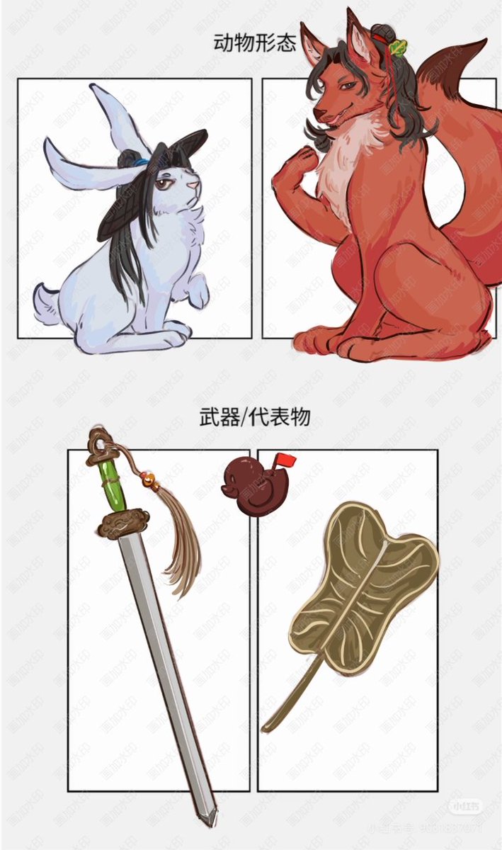 SebastianM0nr03's tweet photo. commission！请吃我宾权cp差异表格。。感谢单主让我带薪做饭！
#宾权 #八仙 #binquan #allwishescometrue https://t.co/mczTmKxATh