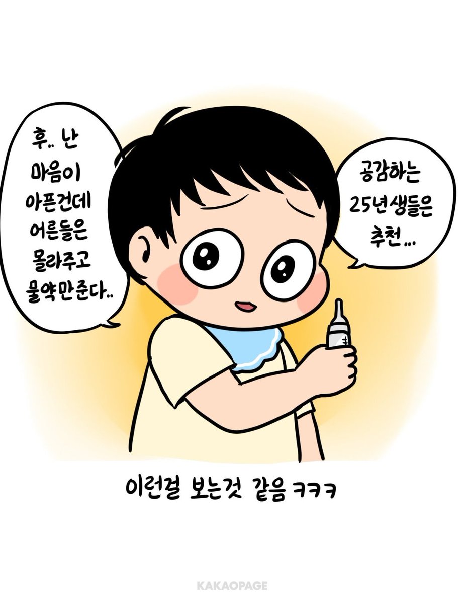 forlovewater's tweet photo. 수레기님애기라고 개추아니고추천으로순화한거개웃 https://t.co/dkD4aeuzIL