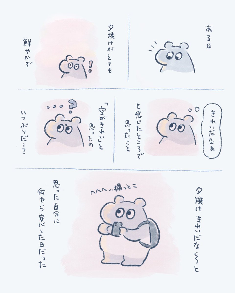 bakunoenikki's tweet photo. 秋冬がくるのとても嬉しい https://t.co/IKh57grNUM