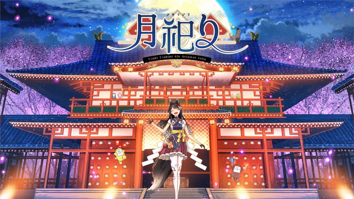 tsukimi_tsuki_'s tweet photo. 月深ツキのオリジナル楽曲「月祀り」で挑戦いたします✨
もしよかったら投票お願いいたします！

🦊1タッチで必要な文章が出てくるURLはこちら
https://t.co/pYYHG6ldXO

1日2票ずつ（ポスト＆DM）投票できます！！ https://t.co/a1SCTRehT7
