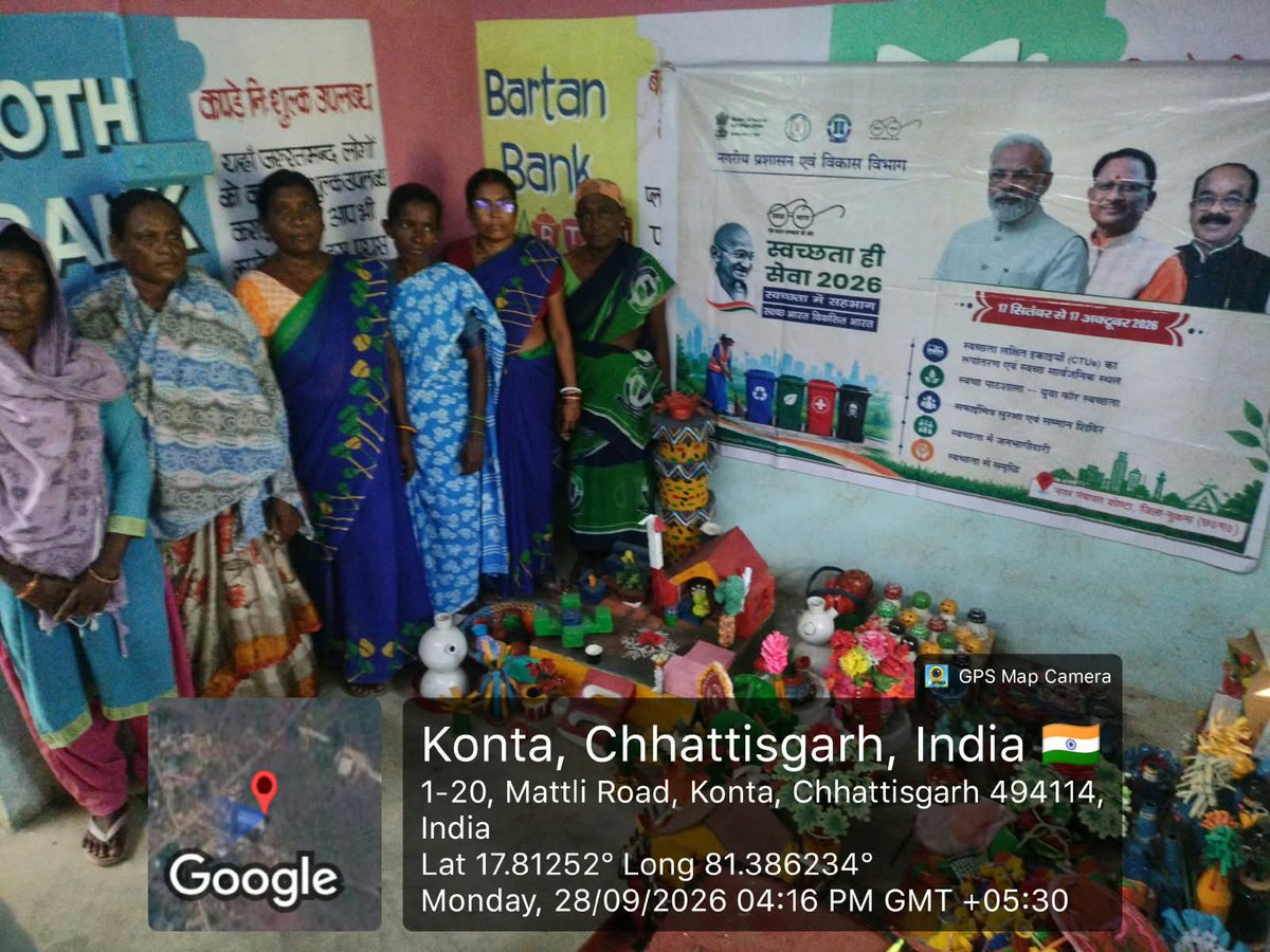 npkonta's tweet photo. ♻️ कबाड़ से जुगाड़, स्वच्छता से समृद्धि!

कोंटा पालिका द्वारा स्वच्छता ही सेवा अभियान 2026 

#SwachhtaHiSeva #कबाड़_से_जुगाड़ #कोंटा_पालिका #SwachhBharat #WasteToWealth https://t.co/74BRATLc8X