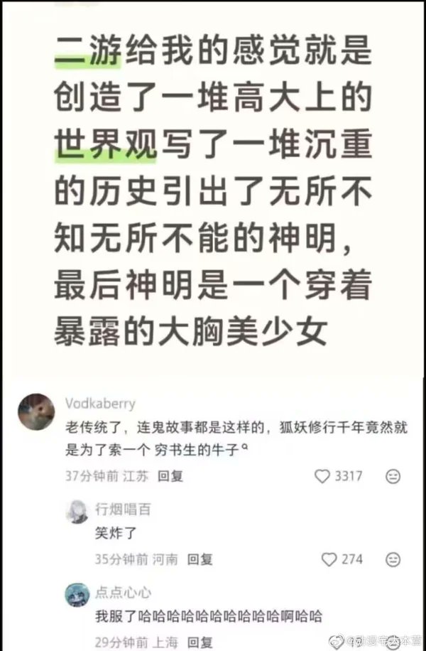 Fishiir's tweet photo. 瑟瑟是第一生产力 https://t.co/jrxnY3labW