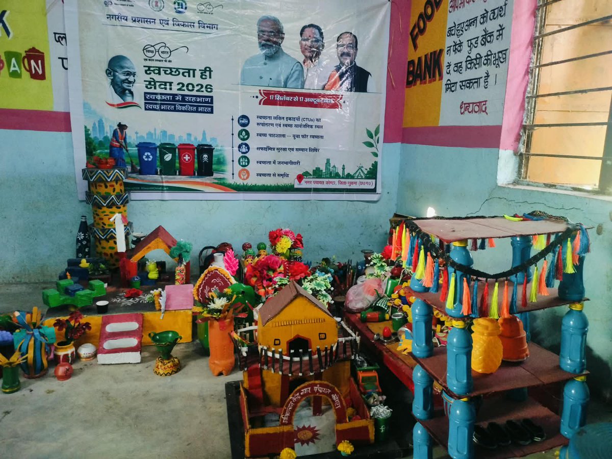 npkonta's tweet photo. ♻️ कबाड़ से जुगाड़, स्वच्छता से समृद्धि!

कोंटा पालिका द्वारा स्वच्छता ही सेवा अभियान 2026 

#SwachhtaHiSeva #कबाड़_से_जुगाड़ #कोंटा_पालिका #SwachhBharat #WasteToWealth https://t.co/74BRATLc8X