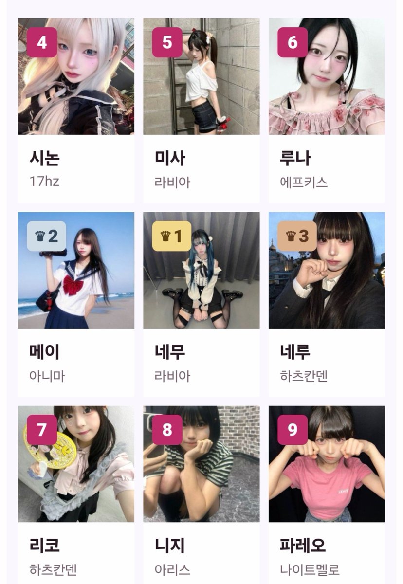 v_conl's tweet photo. 순수 얼굴만 보고 뽑은 지하돌
공통점이 뭔지 감도 안옴 https://t.co/4rinpzWhHB