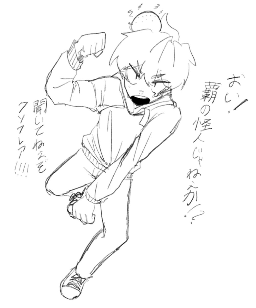 D_chan0724's tweet photo. 今日のクラッブ https://t.co/BEz5BrGqrz