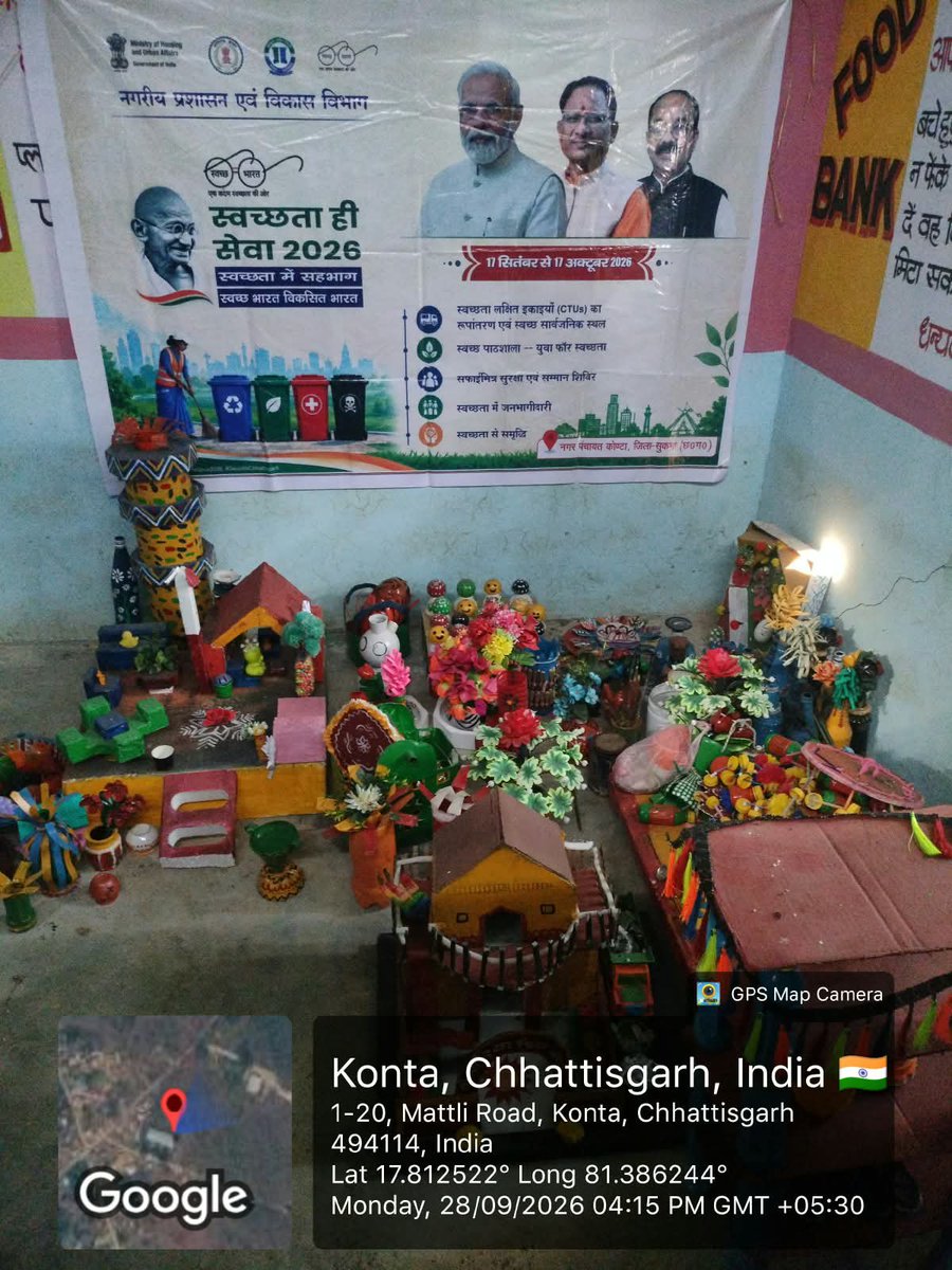 npkonta's tweet photo. ♻️ कबाड़ से जुगाड़, स्वच्छता से समृद्धि!

कोंटा पालिका द्वारा स्वच्छता ही सेवा अभियान 2026 

#SwachhtaHiSeva #कबाड़_से_जुगाड़ #कोंटा_पालिका #SwachhBharat #WasteToWealth https://t.co/74BRATLc8X