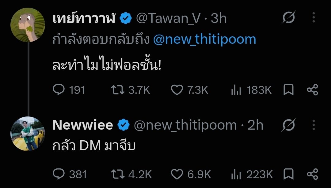 forcchotton's tweet photo. หรือดิวธี ((🤧✋🏻)) https://t.co/Qio1iJ4ChI