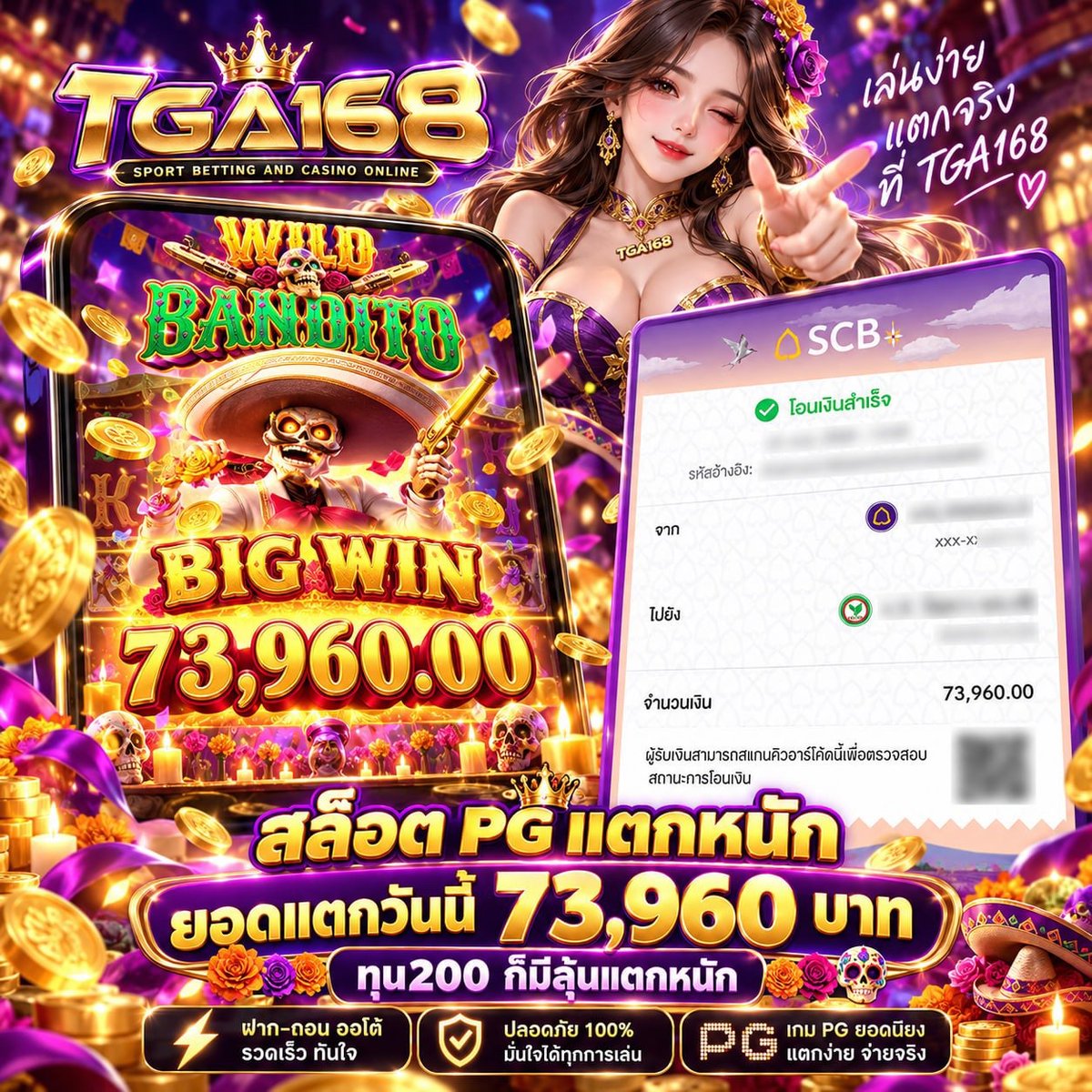 RM11_KUB's tweet photo. วันนี้ปล่อยแตกอย่างหนักหน่วง 🔥
ทุน200ถอนยับ73,000‼️

https://t.co/ef6SByn3Ib

#เครดิตฟรี100 #สล็อตเว็บตรง #TGA168
#สล็อต https://t.co/llmNLzYOlp