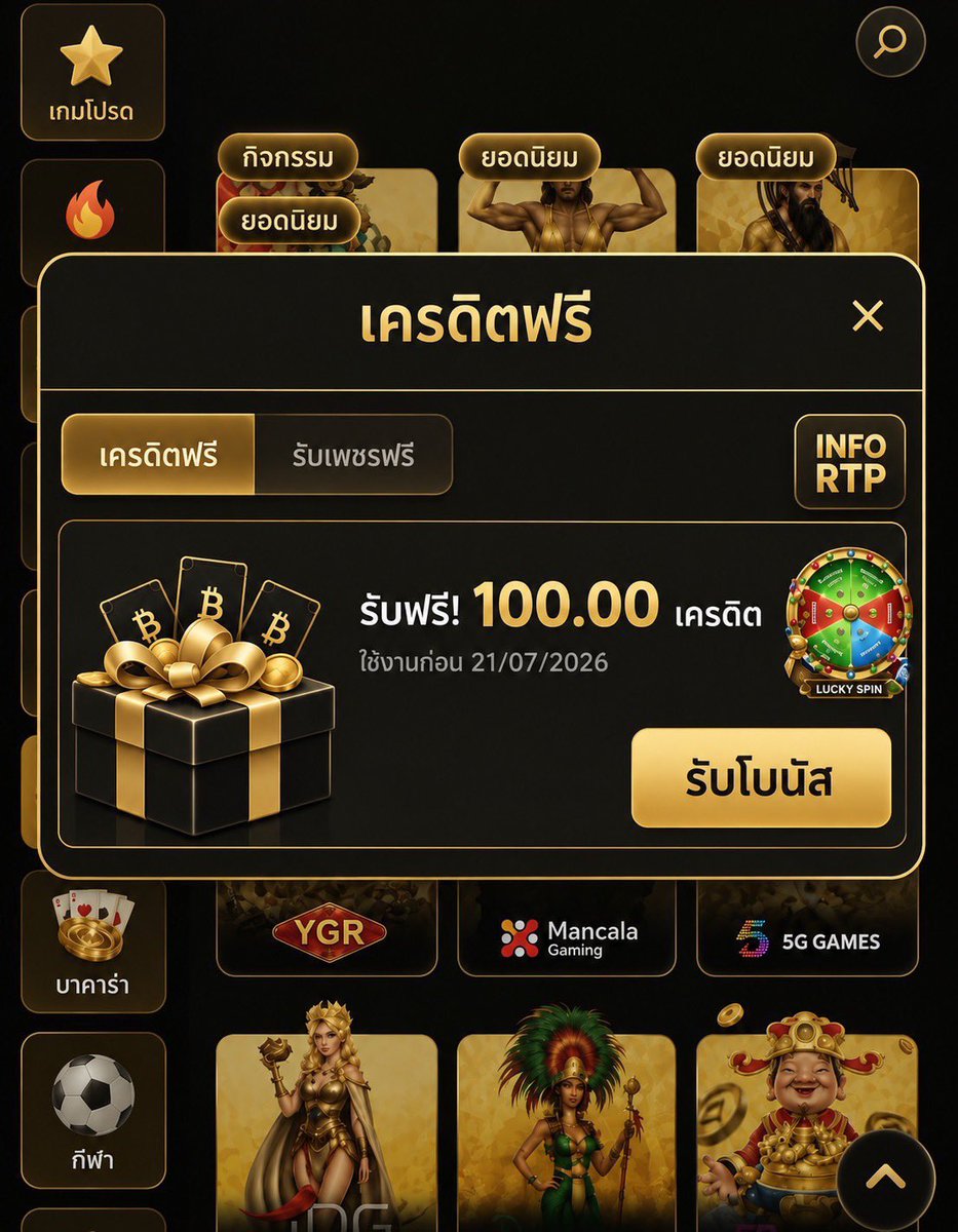 iyonugrumx's tweet photo. แนะนำเว็บแจกเครดิตฟรี รับได้จริง 100%

💵 เครดิตฟรี  100
สมัคร : https://t.co/cD2ZX1QxWD

💵 เครดิตฟรี  50
สมัคร : https://t.co/sz5Cv3FBCH

✅ กติกาง่ายๆ : ��ิดตาม + รีทวิต + กดใจ https://t.co/6x1xGihbGR