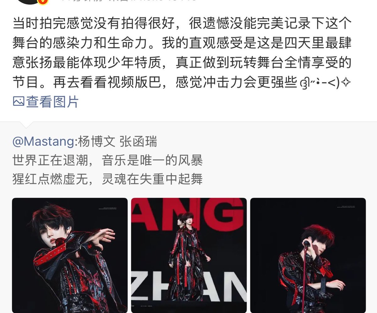 enquandoeu's tweet photo. 有眼睛的人都能看出来我们管乐就是五公四天舞台的top1呀 https://t.co/lZ7W1ppm49