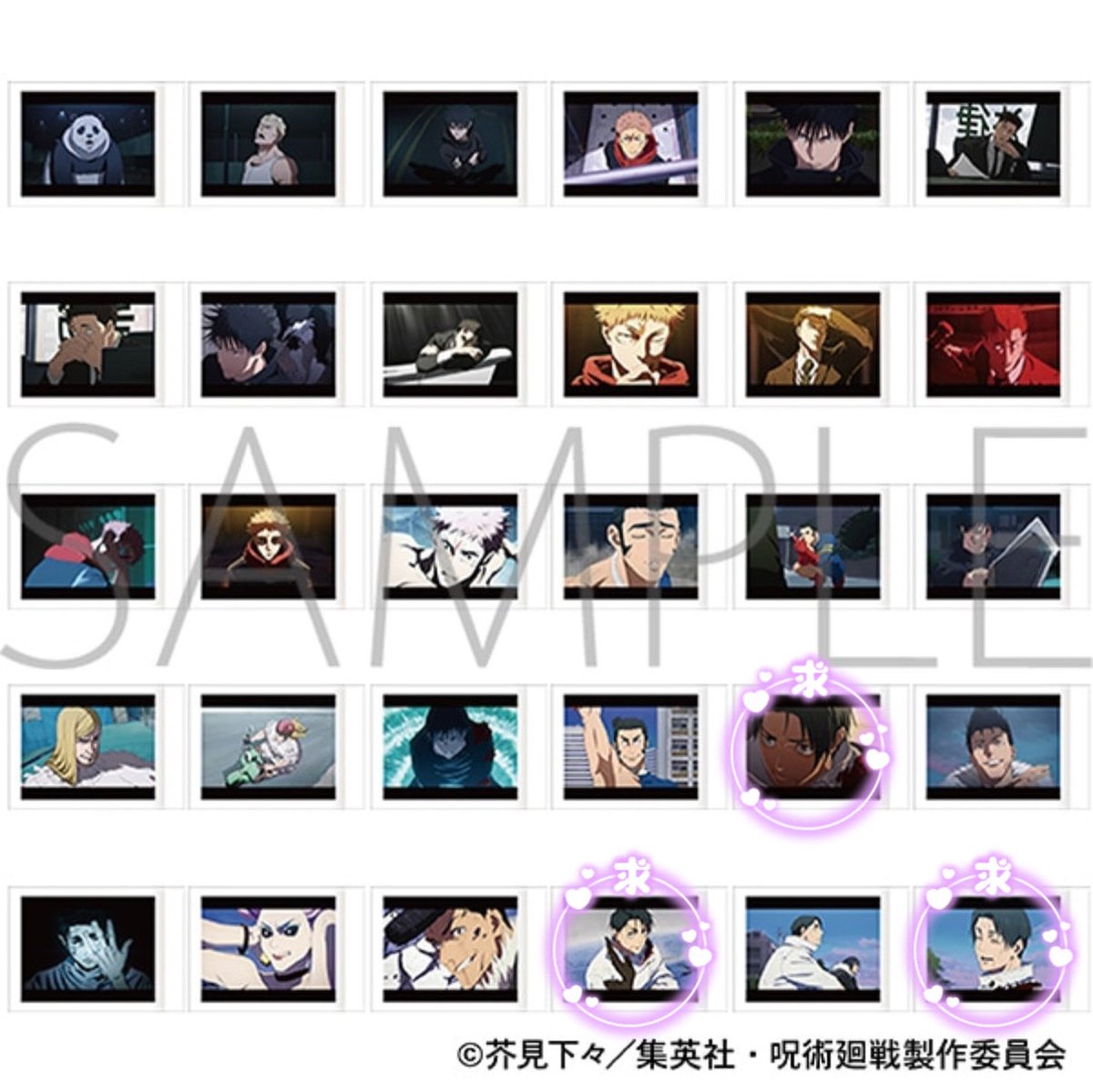 Vc8Hb5's tweet photo. 【交換】 呪術廻戦 ぱしゃこれ 死滅回游

譲: 虎杖 伏黒 石流 レジィ (1枚目)

求: 乙骨 (2枚目 各1)

郵便でのお取引き

お気軽にお声掛けください🙇‍♂️ https://t.co/3wlGdBn1pM