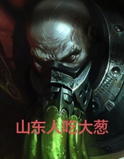namman0n's tweet photo. @tuitenvwang 请继续 这是我了解山东的唯一途径 https://t.co/bs6a1ZOciD