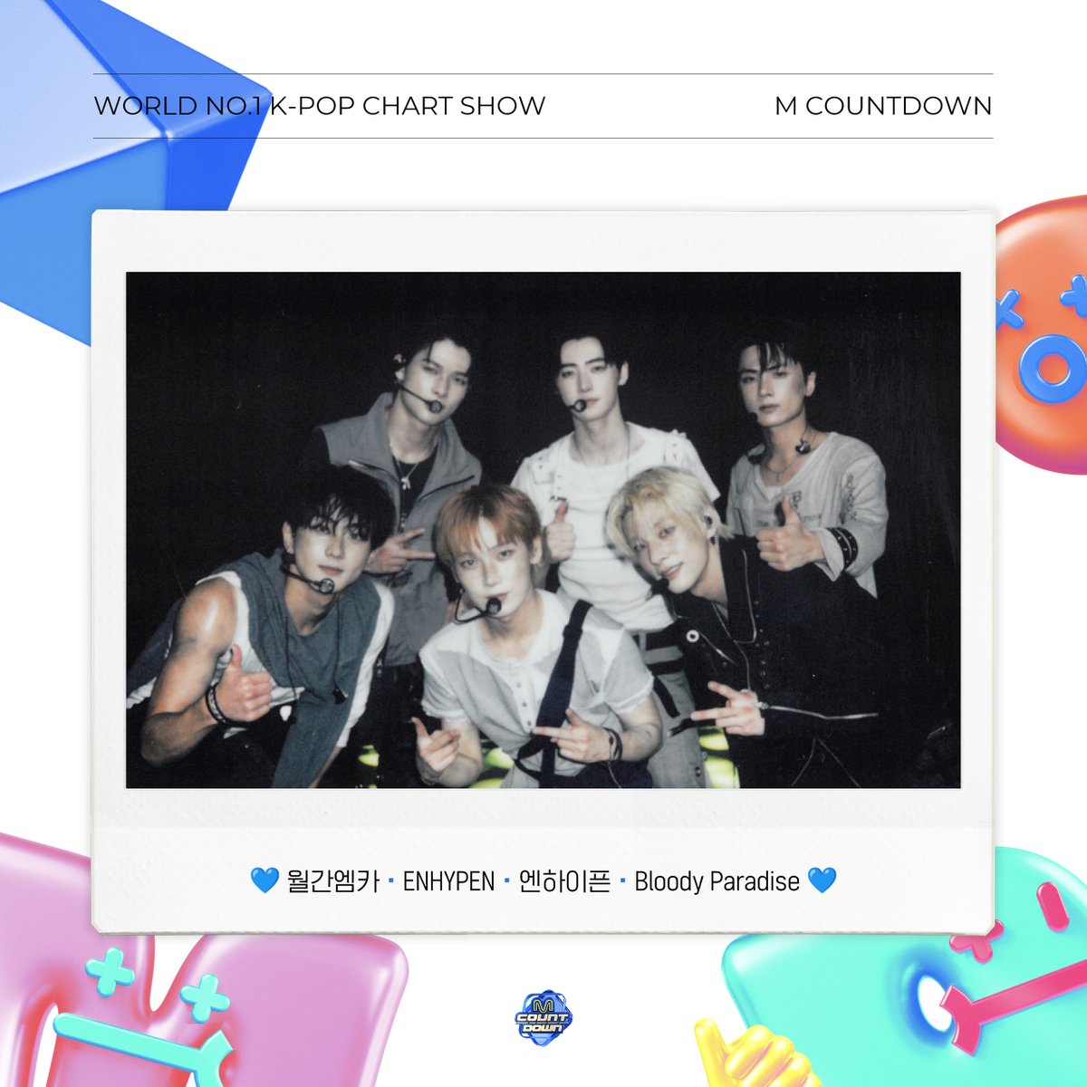 MnetMcountdown's tweet photo. 🗓️ 월간 엠카 9월호

M COUNTDOWN with #ENHYPEN #엔하이픈
10월호도 기대해 주세요(๑•᎑<๑)ｰ☆

#월간엠카 #월간엠카_9월호 
#엠카운트다운 #MCOUNTDOWN https://t.co/tw6hJqs1Cp