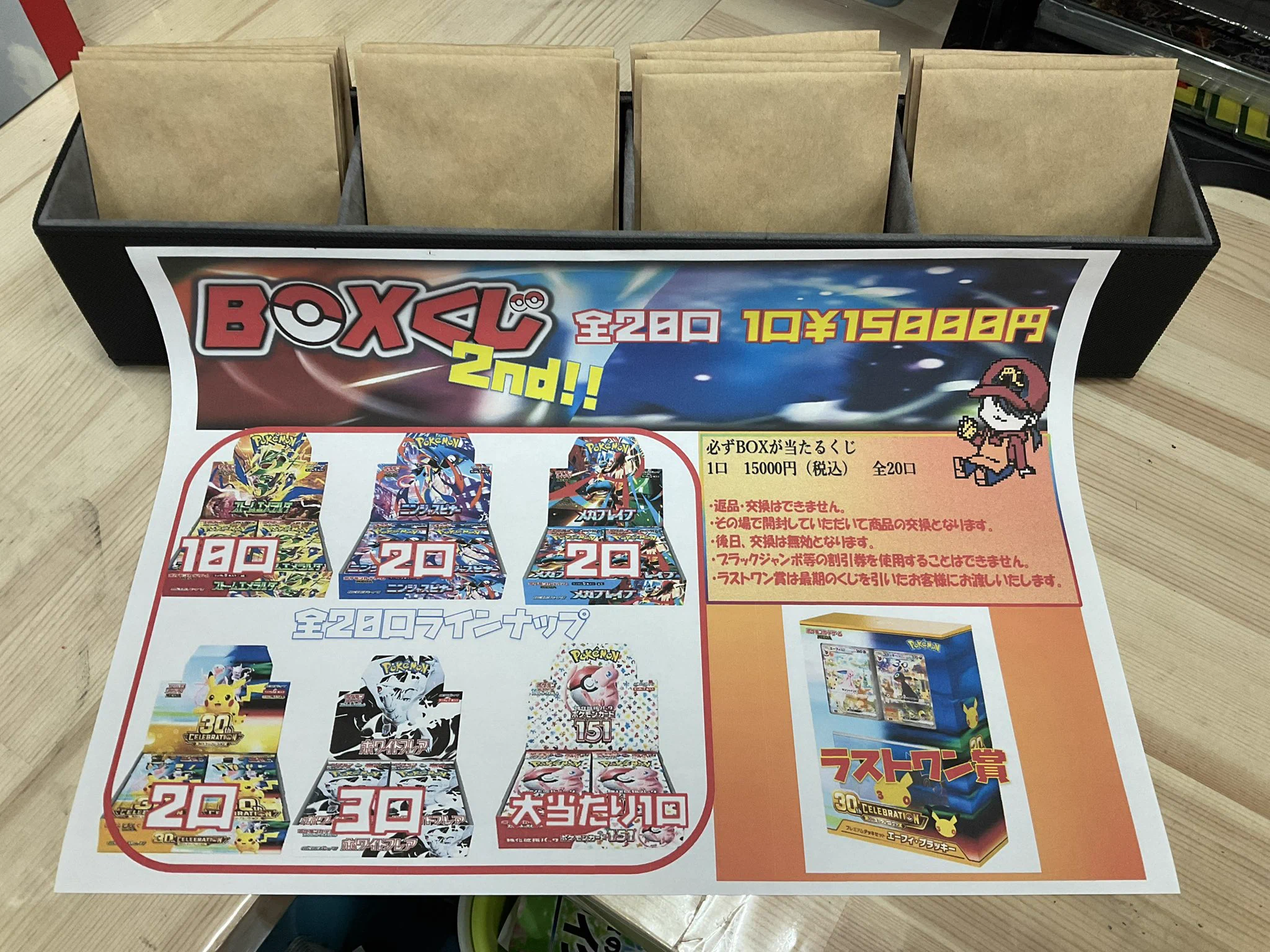 万代書店長野店 カード on X: 