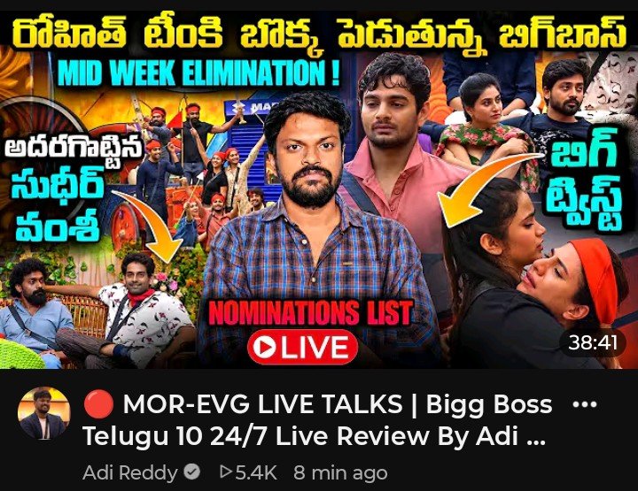 maddela423's tweet photo. Red team captain rohith ?? Evaru aina cheppandi ayya leda #adireddy #rohith Pr ahh annitlo rohith nee highlight cheyaniki 🙏🙏🙏🙏#biggbosstelugu10 https://t.co/T85zu1CdJK